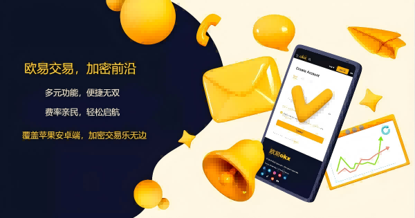 AVE交易所app下载